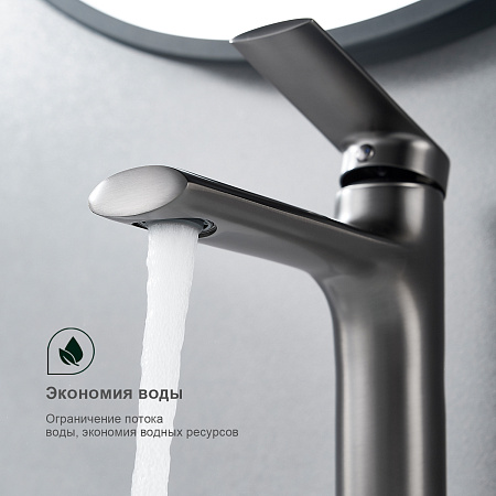 Смеситель для умывальника SPLENKA S50.10.09