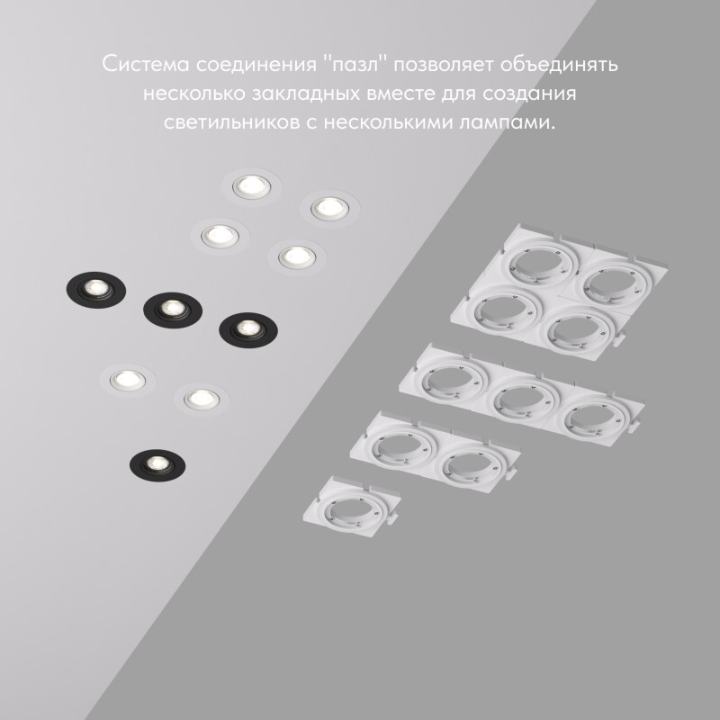 Закладная панель DK3020/61-SCB