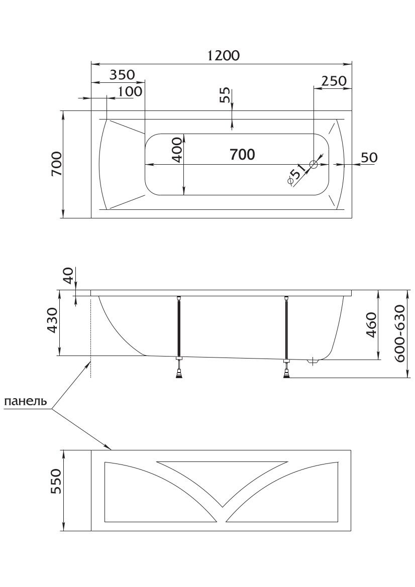 Акриловая ванна 1MarKa Modern 120x70 см