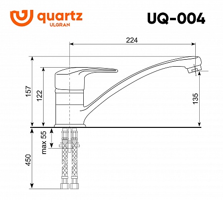 Смеситель для кухни ULGRAN Quartz UQ-004-01, жасмин