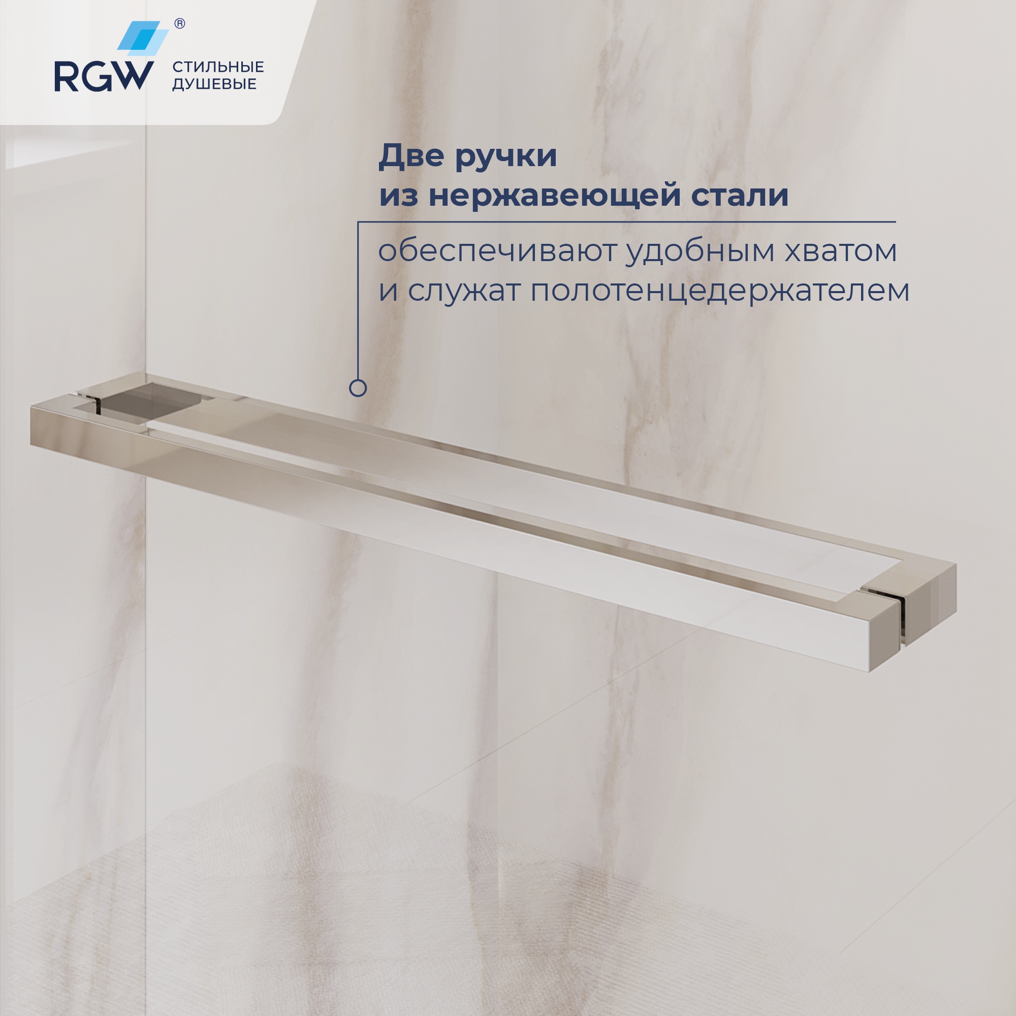 Душевой уголок с открытием двери вовнутрь RGW LE-45, Тонированное, 1200x1000