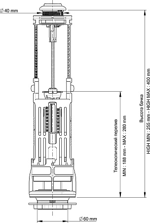 Сливной двухрежимный механизм WIRQUIN One 3/6L