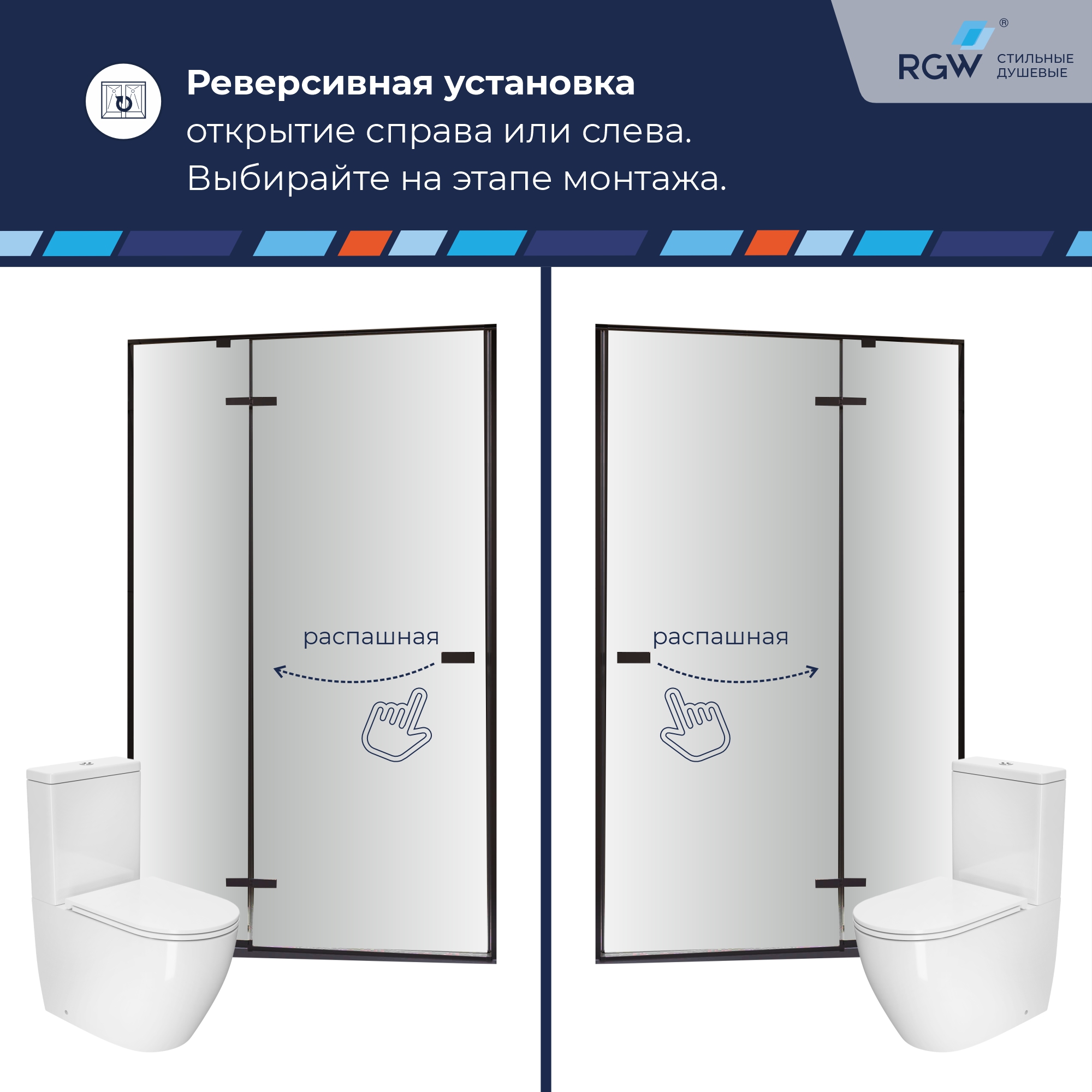 Душевая дверь RGW SV-004B, Матовое-Сатинат, 1000