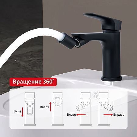 Смеситель для биде RAGLO R03.50.06