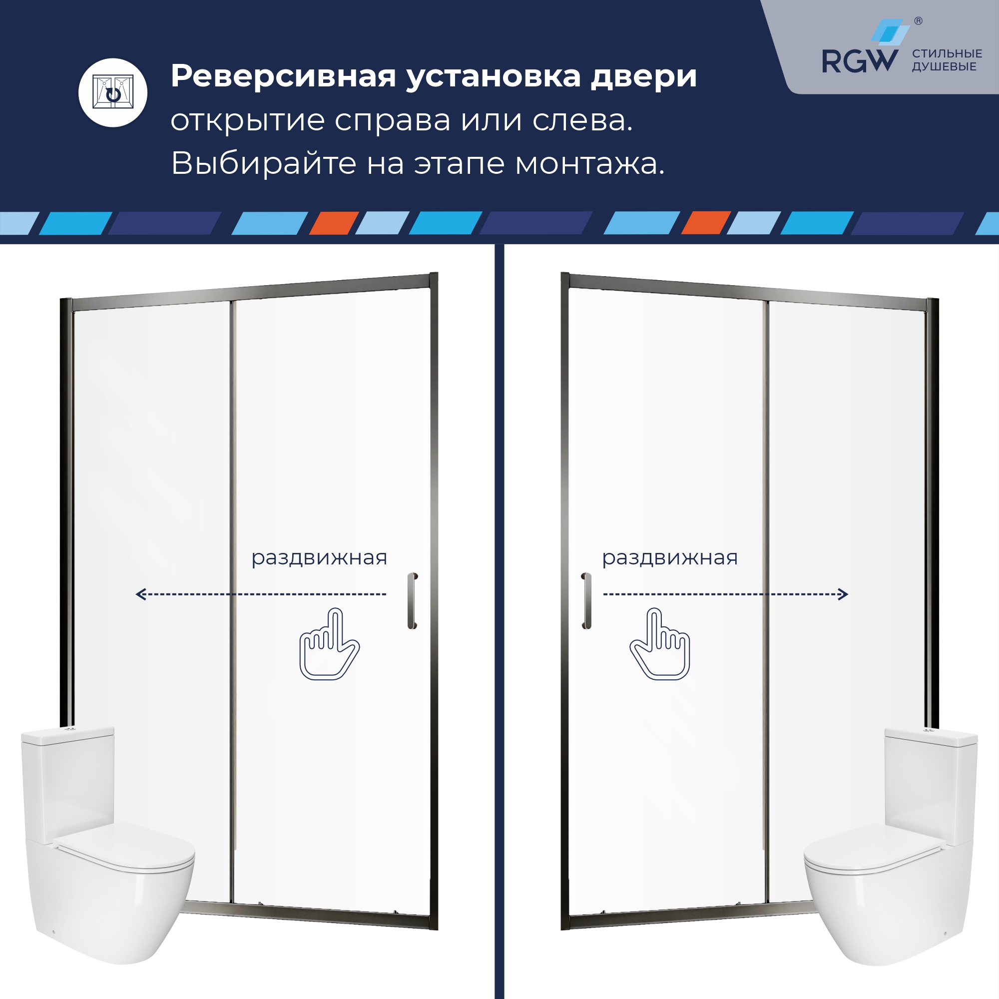 Душевая дверь RGW PA-14Gr