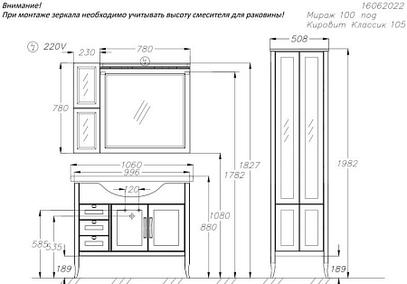 Пенал OPADIRIS Мираж, слоновая кость, 2-створч. (Р)
