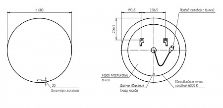 Зеркало Cersanit ECLIPSE smart 60x60 с подсветкой круглое