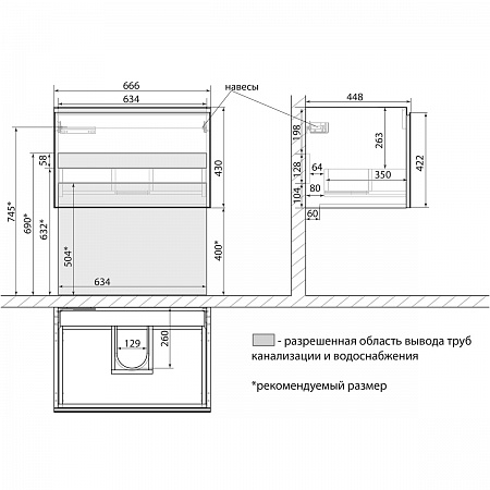 Тумба Lemark VEON MINI 70см под раковину, подвесная,1 ящик, цвет корпуса, фасада: Белый глянец
