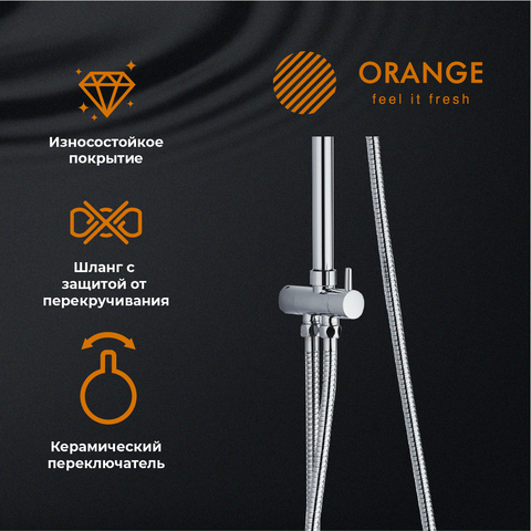 Orange Ирис M41-913cr Душевая система с однорычажным смесителем для ванны/душа, хром