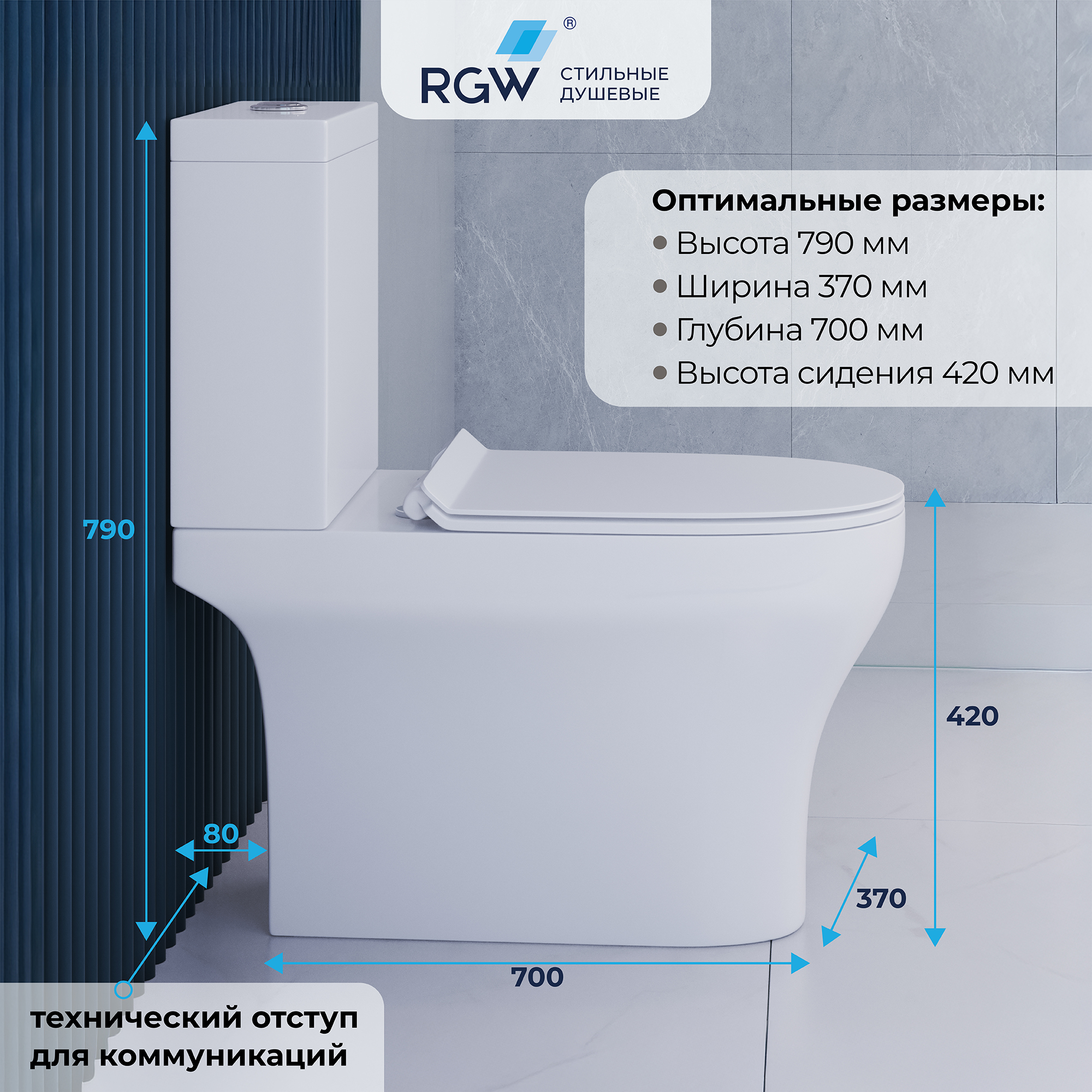 Унитаз с бачком напольный RGW SW-04