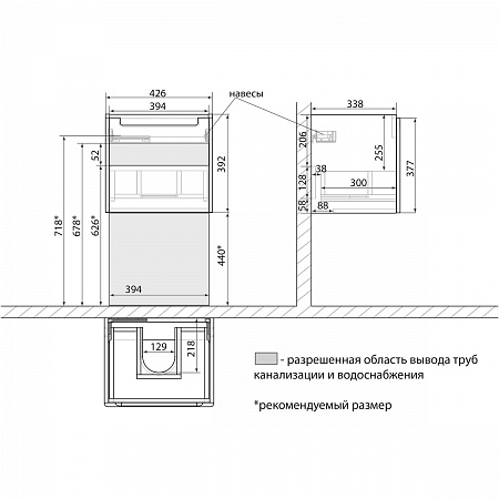 Тумба Lemark BUNO MINI 45см под раковину, подвесная,1 ящик, цвет корпуса, фасада: Белый глянец