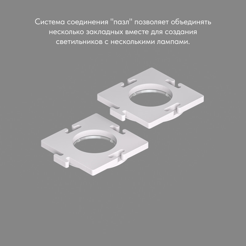 Закладная панель DK3020/61-SCB