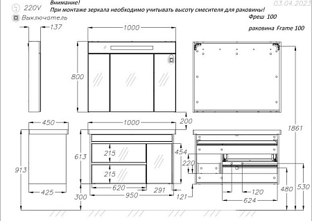 Зеркальный шкаф OPADIRIS Фреш 100