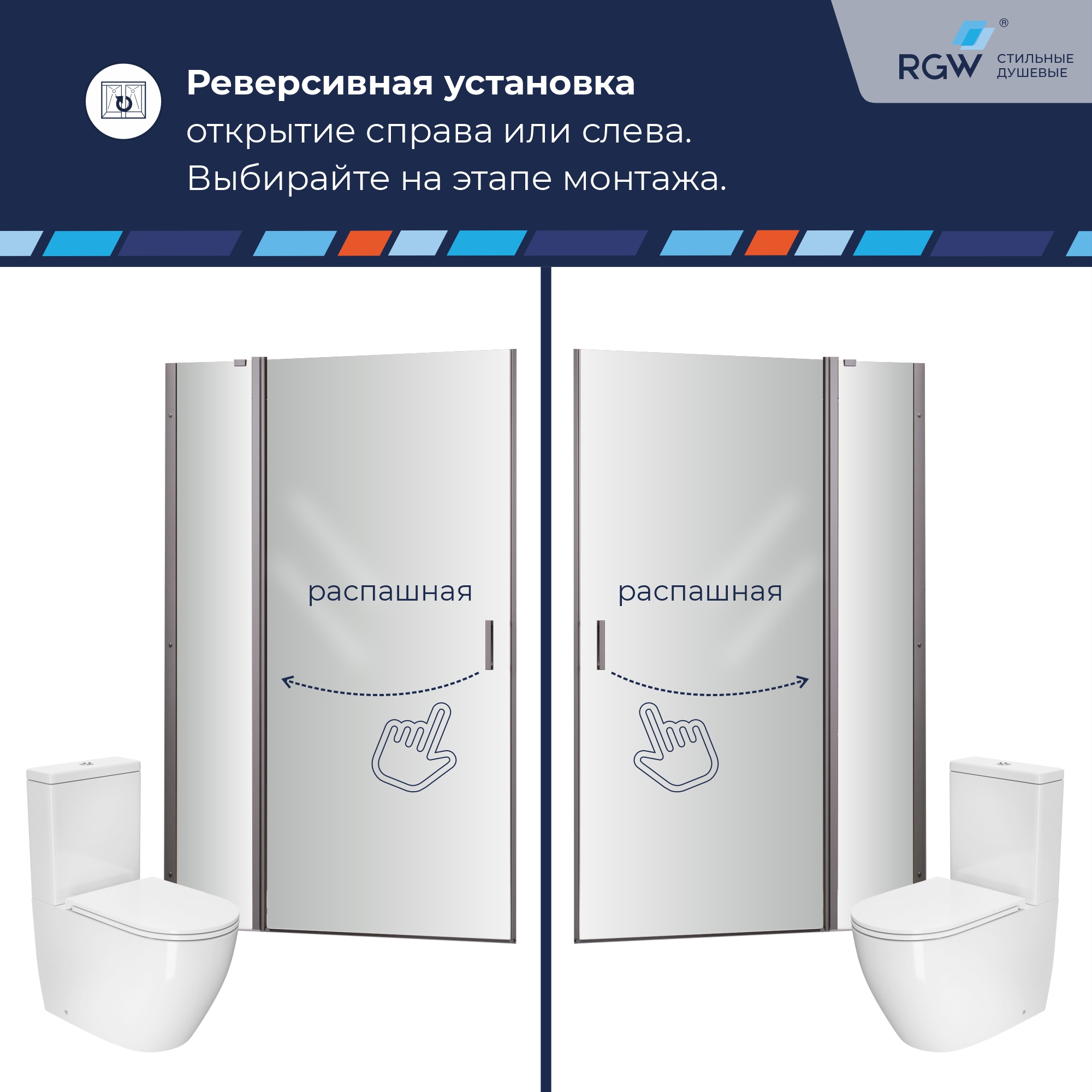 Душевая дверь RGW LE-004Gr, Прозрачное, 1200