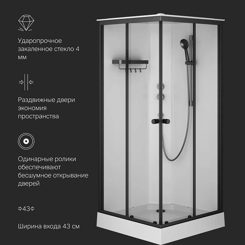 Душевая кабина 90x90 AM.PM X-Joy W94C-403-090BT профиль черный матовый, низкий поддон