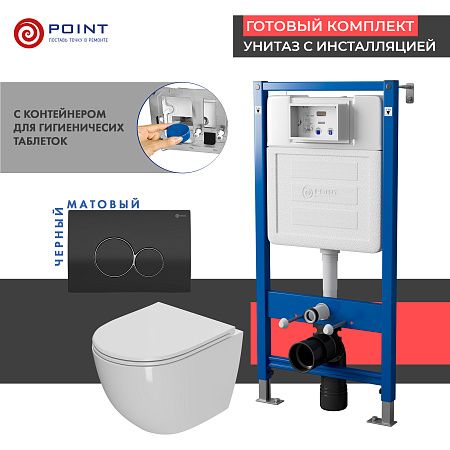 Сет: Инсталляция Point Элемент PN45122 + Клавиша Виктория черн/хром PN44061BC + Унитаз Афина PN41041