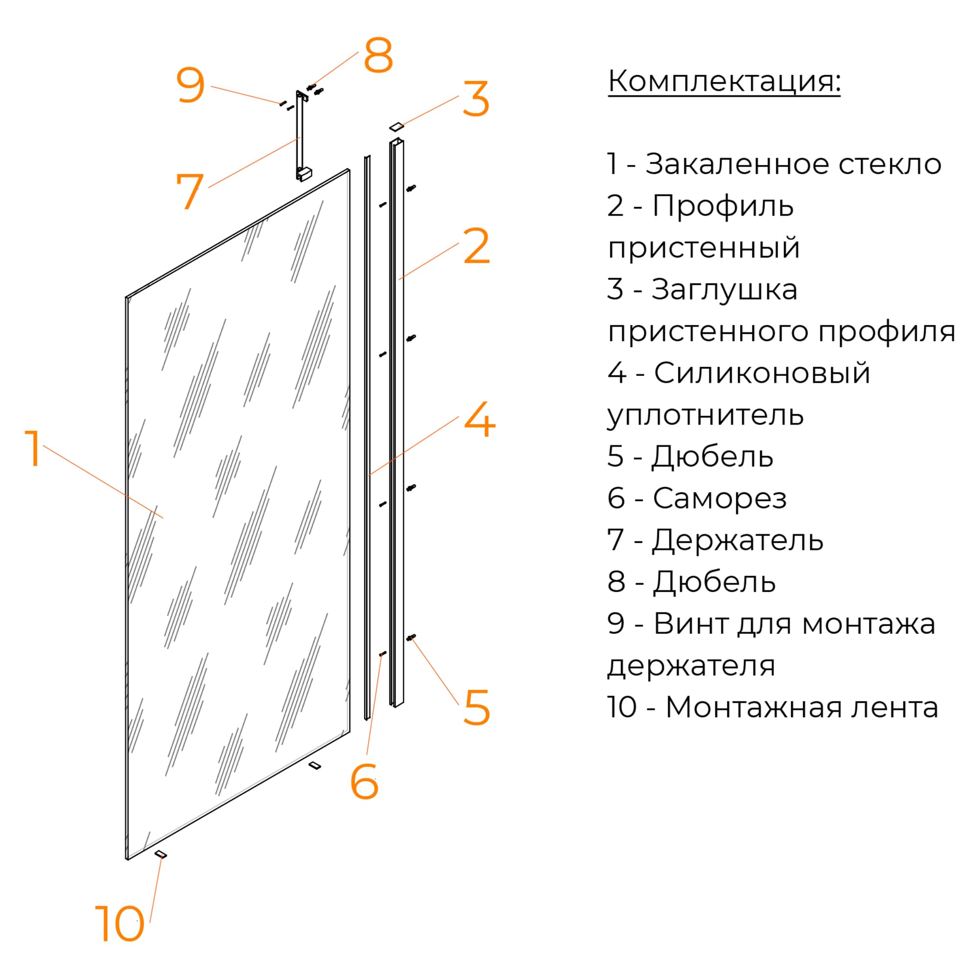 Душевая перегородка RGW WA-110Gb, Прозрачное, 900