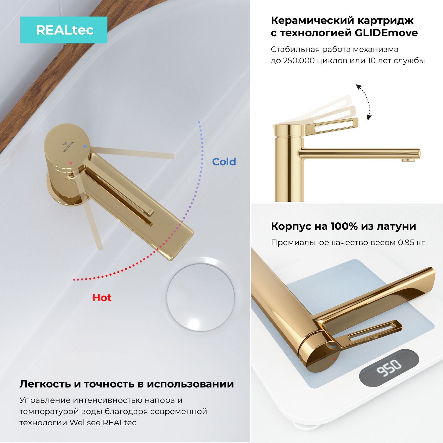 Смеситель для раковины Wellsee ONCE! and forever 201000188, в наборе 4 в 1, золото глянцевый