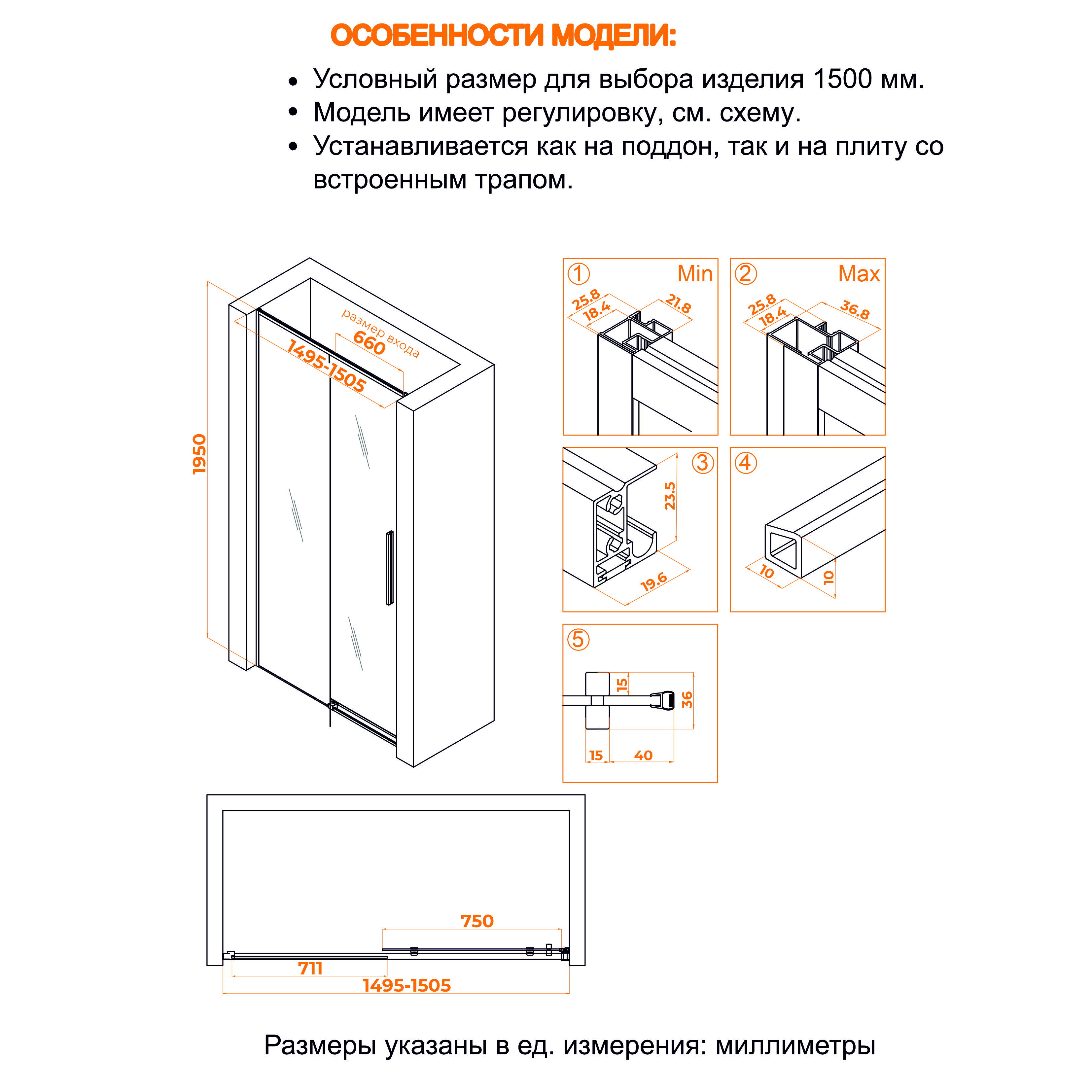 Душевая дверь RGW SV-12B, Прозрачное, 1500