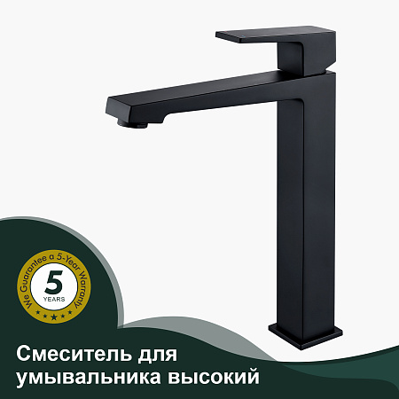 Смеситель для умывальника высокий SPLENKA S01.15.06
