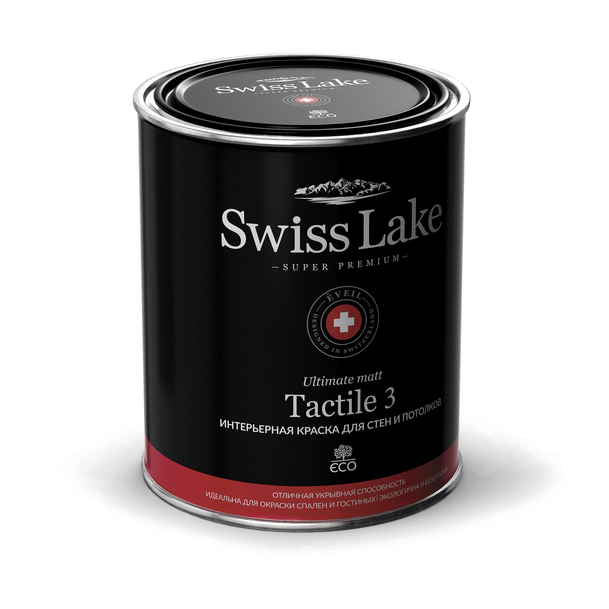 Краска для стен и потолков Tactile 3 (Swiss Lake) глубокоматовая 0,9л