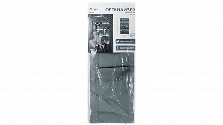 Fixsen CITY 45 FX-1112 Органайзер универсальный