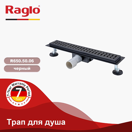Трап для душа 70*500мм RAGLO R650.50.06