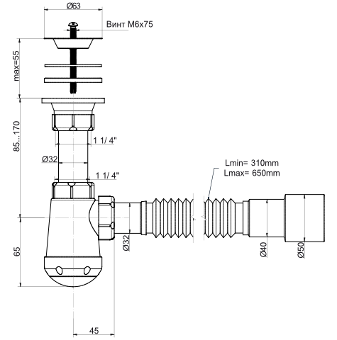 Сифон Чик бутылочный 1 1/4 х 32, с гибкой трубой 32-40/50 (650 мм) ОРИО