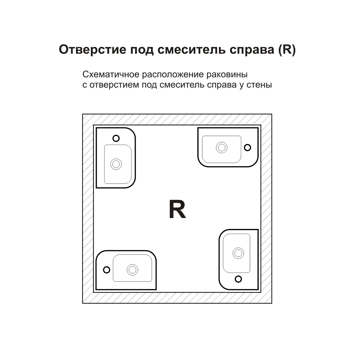 Раковина Lavinia Boho One, 33310001R