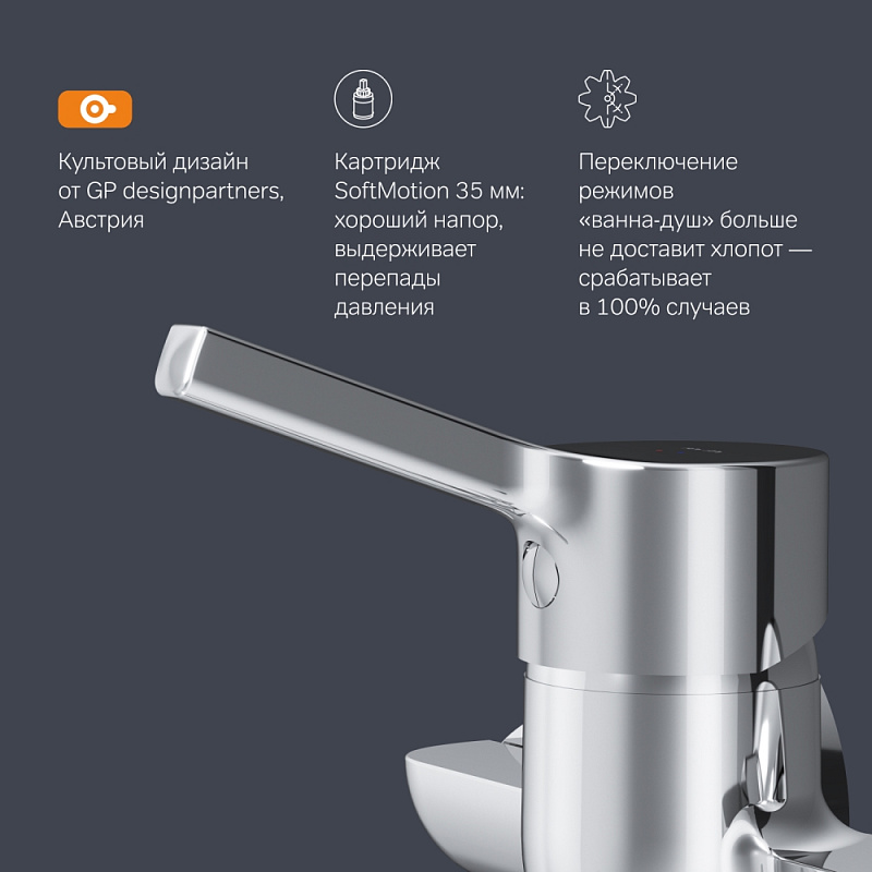 Смеситель для ванны и душа AM.PM X-Joy S F85B90100 длинный излив, душевая лейка, шланг 1500, хром