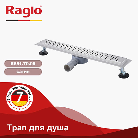 Трап для душа 70*700мм (поворот.сифон 360°) RAGLO R651.70.05