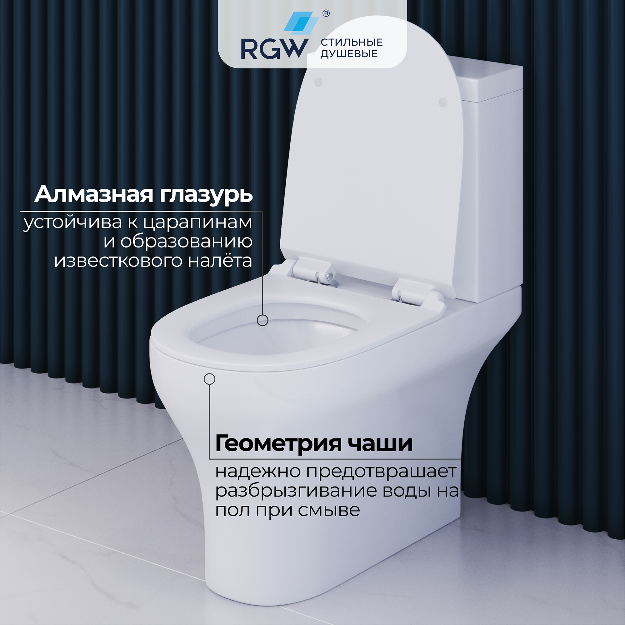 Унитаз с бачком напольный RGW SW-04
