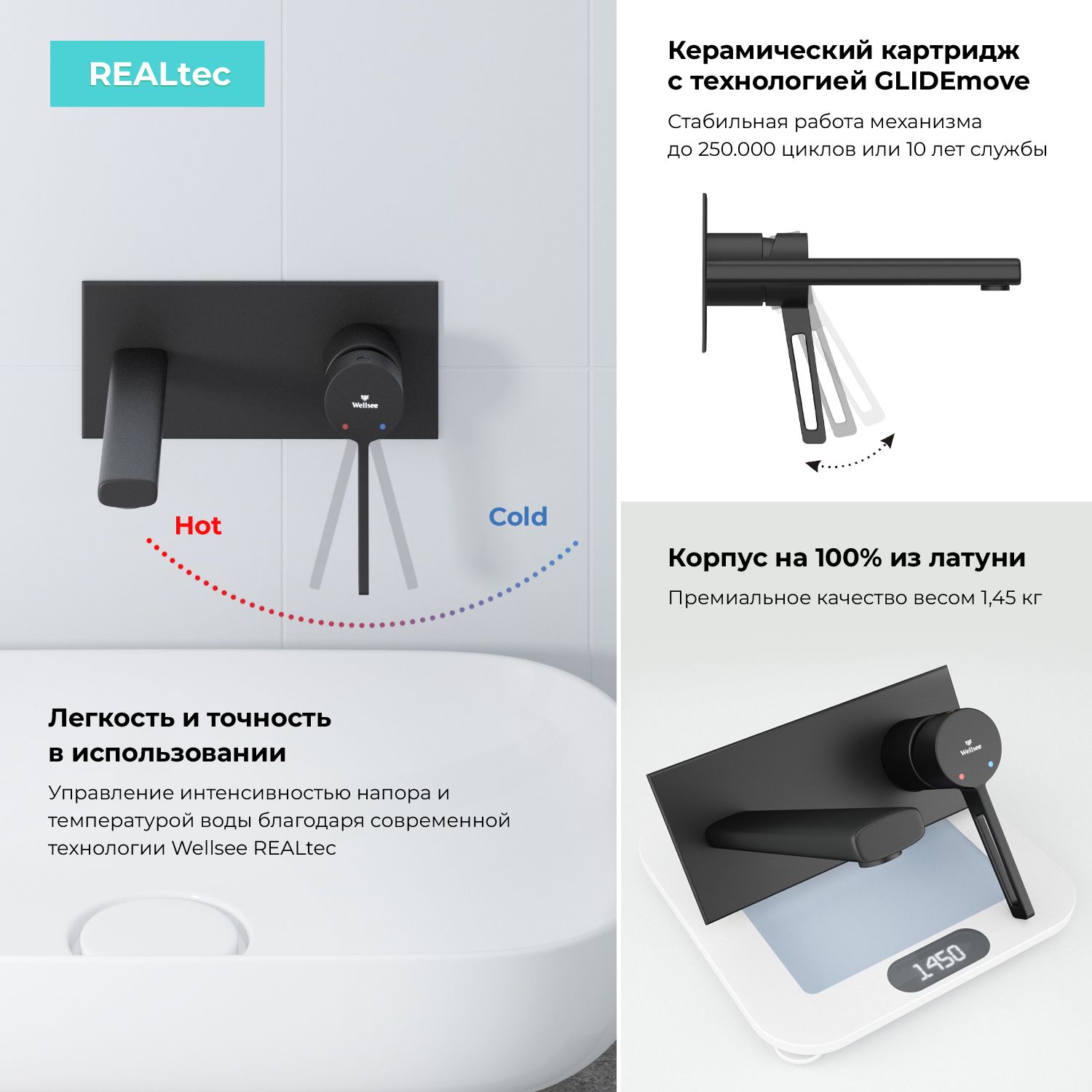 Смеситель для раковины Wellsee ONCE! and forever 201000447, в наборе 3 в 1, черный матовый