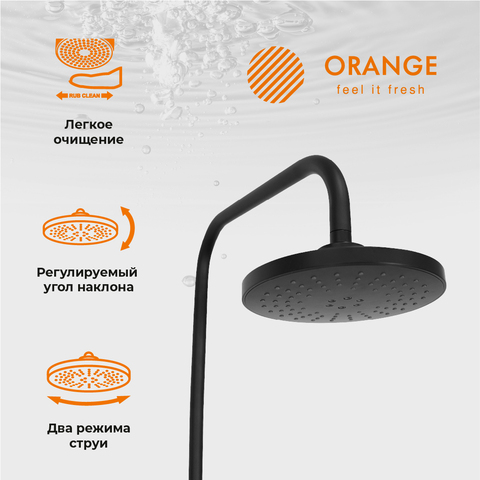 Orange Lutz M04-932b душевая система, черный