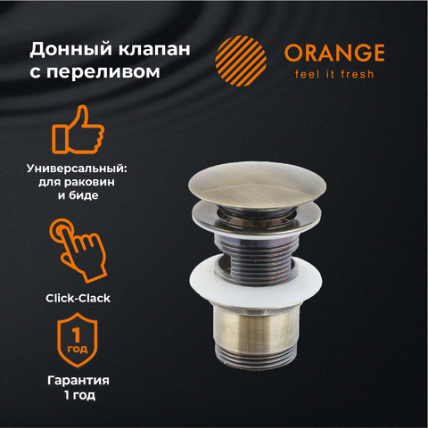 Orange X1-004br бронза донный клапан универсальный