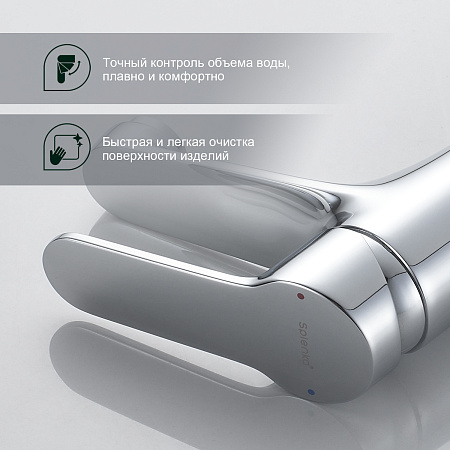 Смеситель для умывальника SPLENKA S07.10