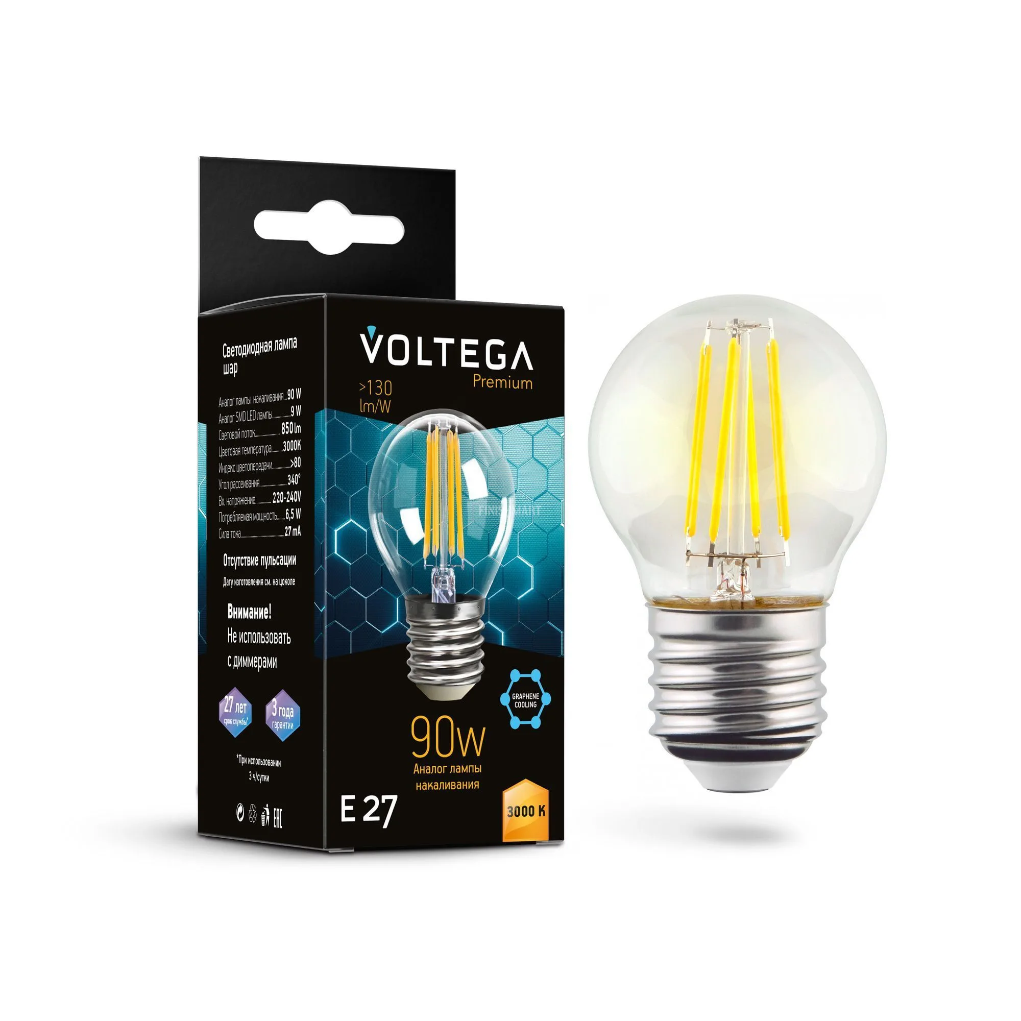 Светодиодная лампа Crystal Graphene Globe 9W 3000K E27 340°