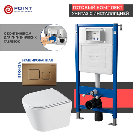 Сет: Инсталляция Point Элемент PN45122 + Клавиша Афина бронза браш PN44041BB + Унитаз Венера PN41071