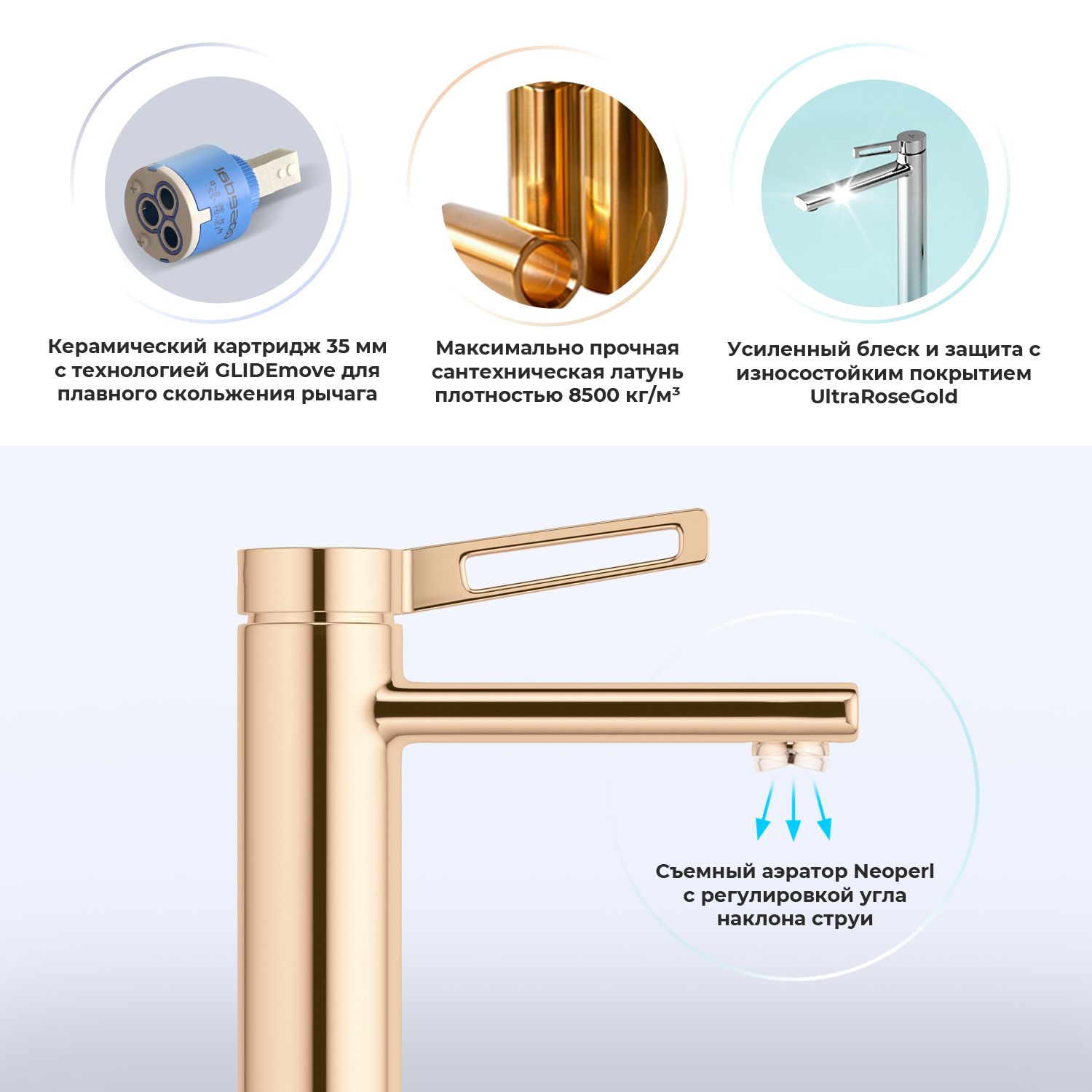 Смеситель для раковины Wellsee ONCE! and forever 182404000, розовое золото глянцевый