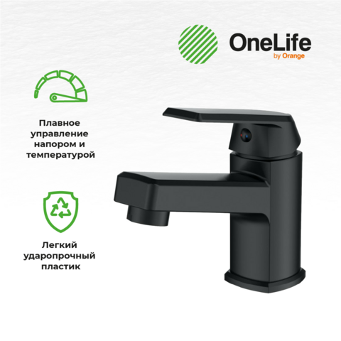 OneLife P02-311b комплект смесителей с душевым гарнитуром, черная