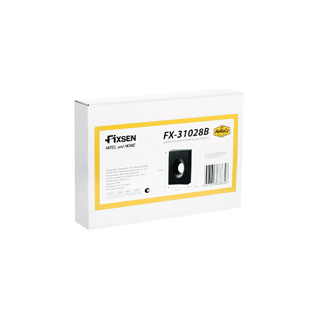 Fixsen HOTEL FX-31028B Диспенсер для гигиенических пакетов, пластик, черный