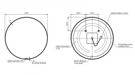 Зеркало Cersanit ECLIPSE smart 80x80 с подсветкой круглое черная рамка
