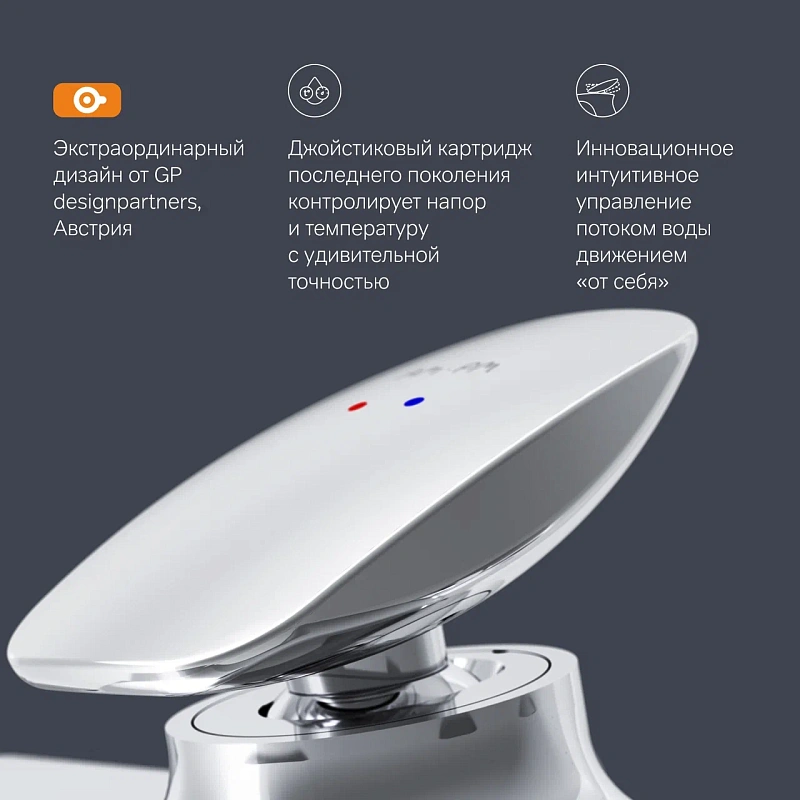 Смеситель для ванны и душа AM.PM Spirit 2.0 F70A10000 хром