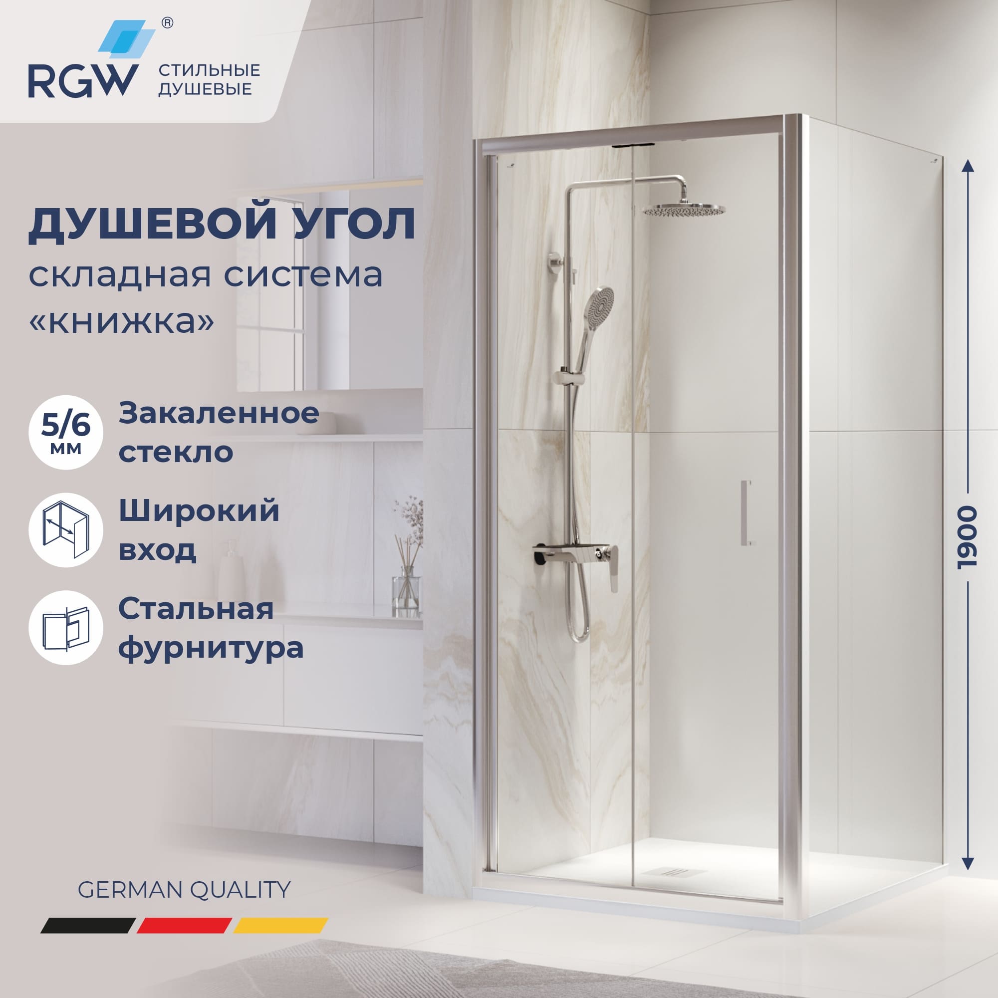 Душевой уголок RGW PA-132 (PA-21+Z-050-5), Прозрачное, 900x900