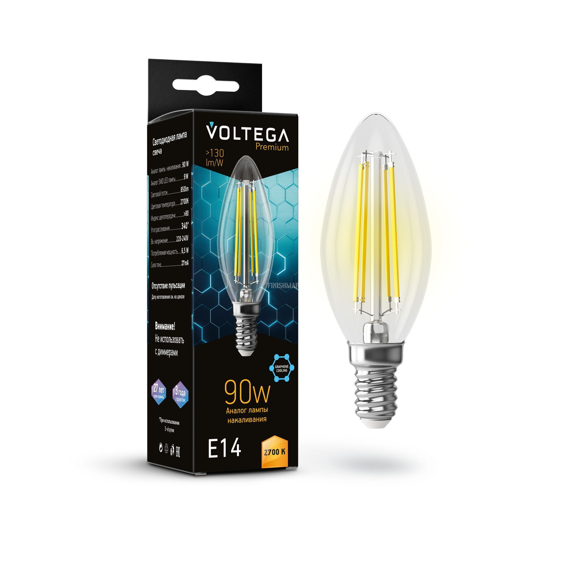 Светодиодная лампа Crystal Graphene Candle 9W 2700K E14 340°