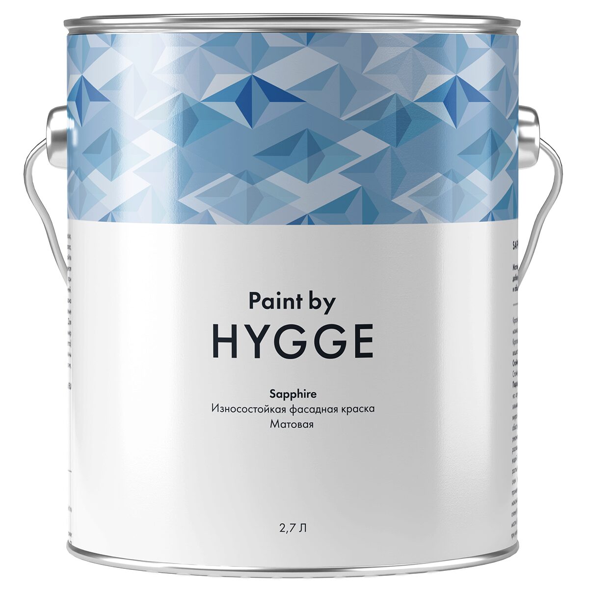 Sapphire база C 2.7 л. HYGGE Paint