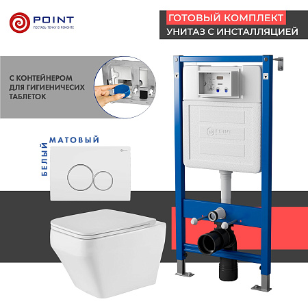 Сет: Инсталляция Point Элемент PN45122 + Клавиша Виктория бел/хром PN44061WC +Унитаз Аврора PN41101