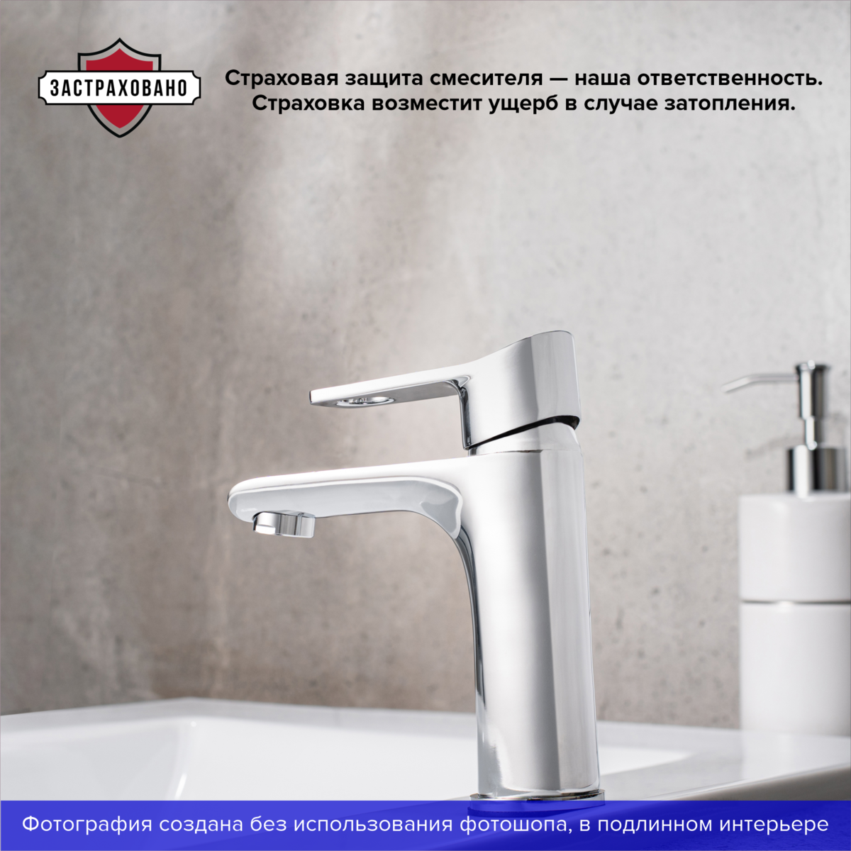 Смеситель для раковины РМС SL137-001F хром глянец