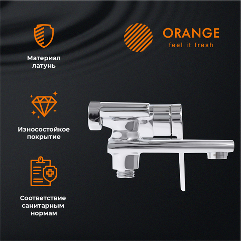 Orange Сплито M36-100cr смеситель для ванны/душа однорычажный, хром