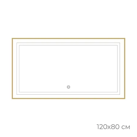 Зеркало Fixsen FX-2100G с подсветкой LED, прямоугольное 100х80см, цвет рамы золото-сатин